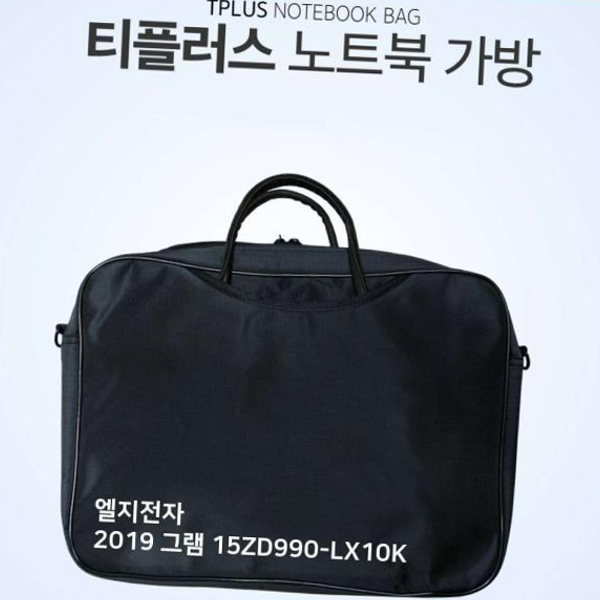 아이티플러스 가방 티플러스 LG 2019 그램 노트북 15ZD990-LX10K
