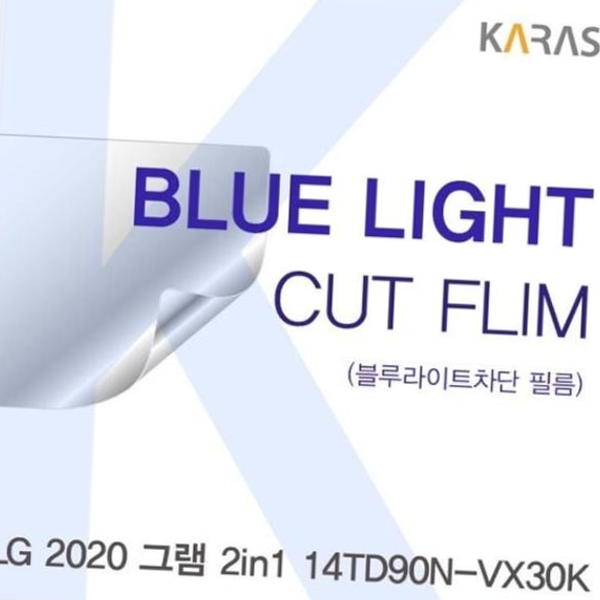 카라스인터내셔널 블루라이트차단 LG 2020 그램 블루컷필름K 2in1 14TD90N-VX30K