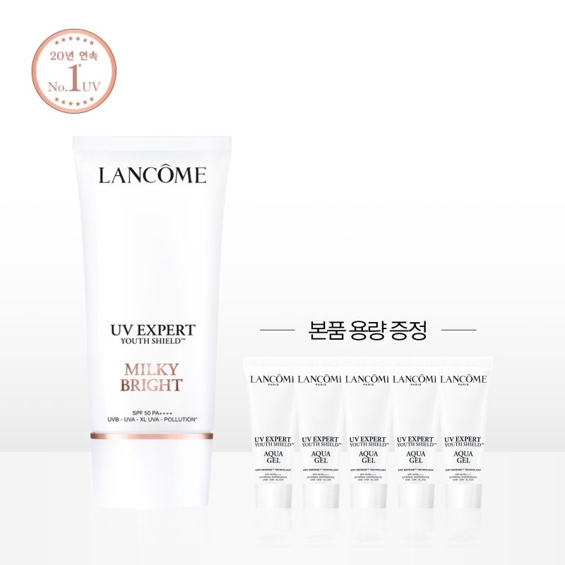 [10LT][1+1용량] UV 엑스퍼트 50ml 밀키 브라이트 세트 (부드러운 수분광채)