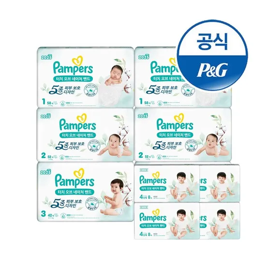 [브랜드데이] 팸퍼스 터치오브네이처 밴드 기저귀 1/2/3단계 6팩(총2박스)+4단계팬티32매증정
