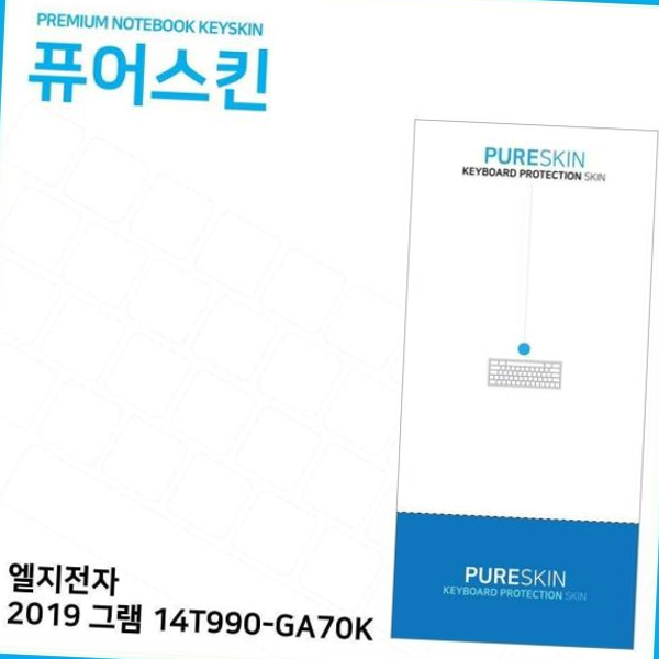 ㈜아이티플러스 키커버 E.LG 2019 그램 키스킨 14T990-GA70K