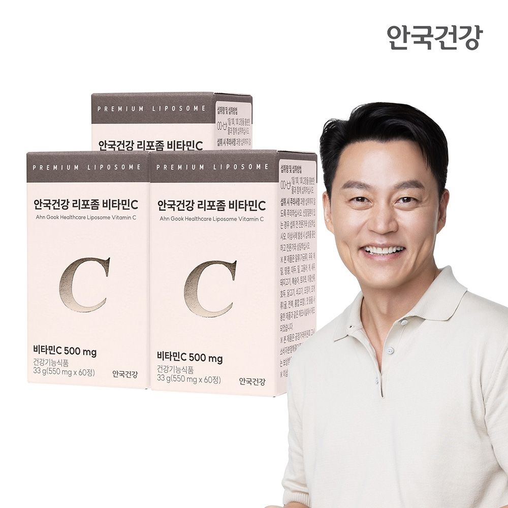 [오늘출발] 안국건강 리포좀공법적용 비타민C 60정 3박스 (3개월분)