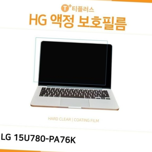 액정보호필름 (IT) LG 울트라PC GT 고광택 15U780-PA76K