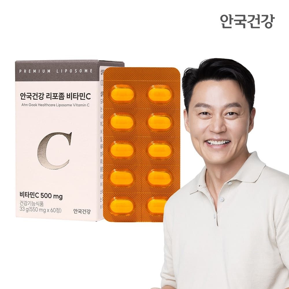 안국건강 (현대Hmall) 안국건강 리포좀공법적용 비타민C 60정 1박스 (1개월분)