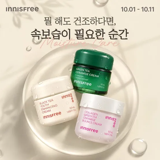 블랙티 유스 인핸싱 앰플 마스크 28mL 6매