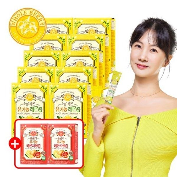 제주스 홀베리 유기농 레몬즙 10박스+자몽즙 2박스