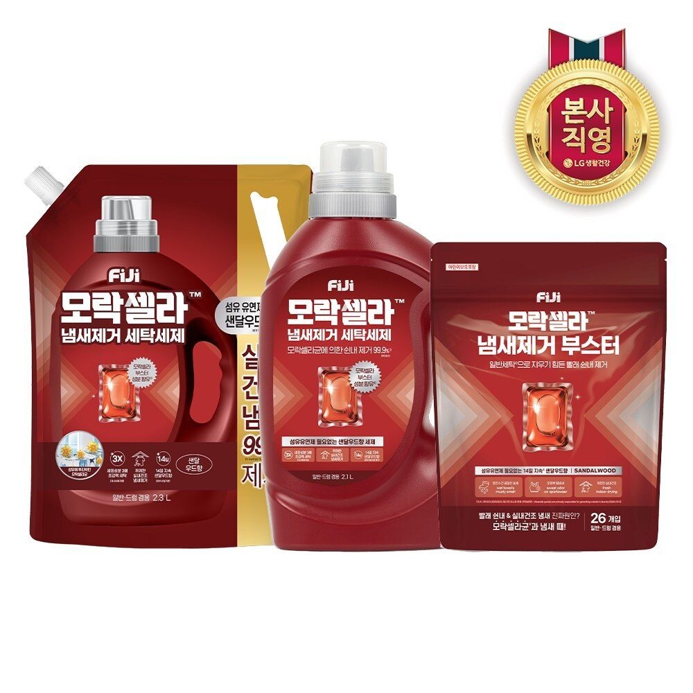 피지 모락셀라 섬유유연제 필요없는 실내건조 냄새제거 샌달우드향(3종 ...