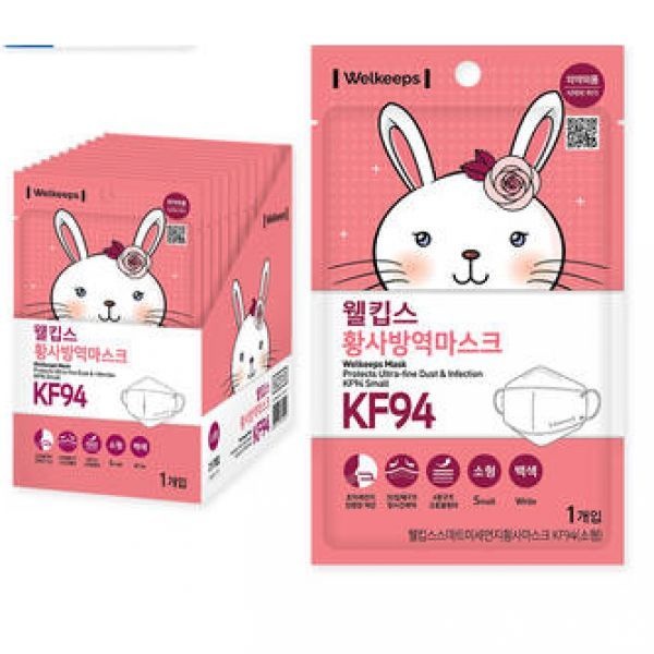(정품) 25개입 웰킵스 미세먼지 황사 방역 마스크 KF94 어린이 유아 소형+컴포트핏 데일리 10매입 소형