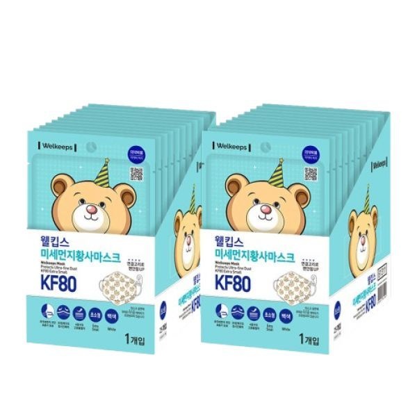 (정품) 25개입2박스 웰킵스 어린이 마스크 KF80 초소형 키즈 영유아+컴포트핏 데일리 10매입 2개