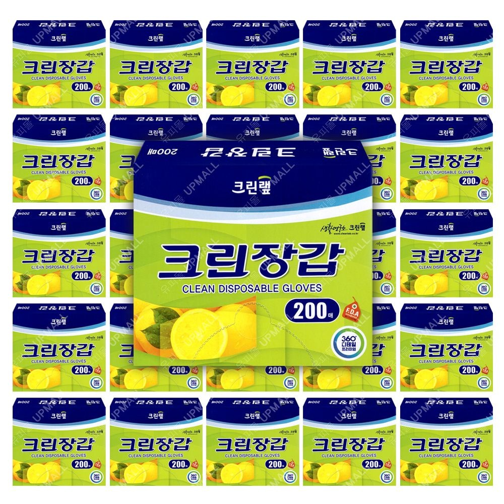크린랲 크린장갑 일회용장갑 200매 x20개