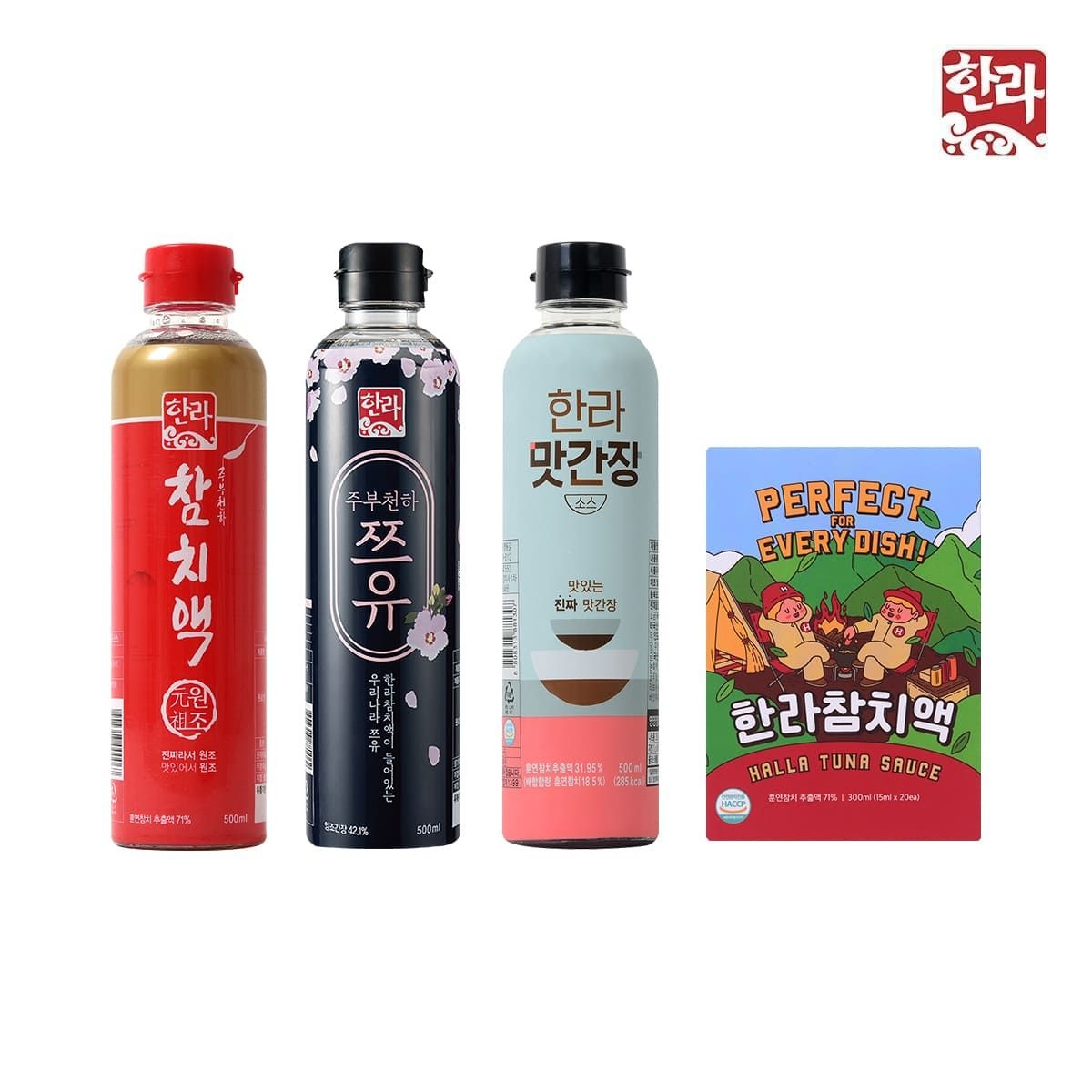 한라식품 실속구성(참치액500ml x 1병 + 맛간장소스500ml x 1병 + 주부천하쯔...