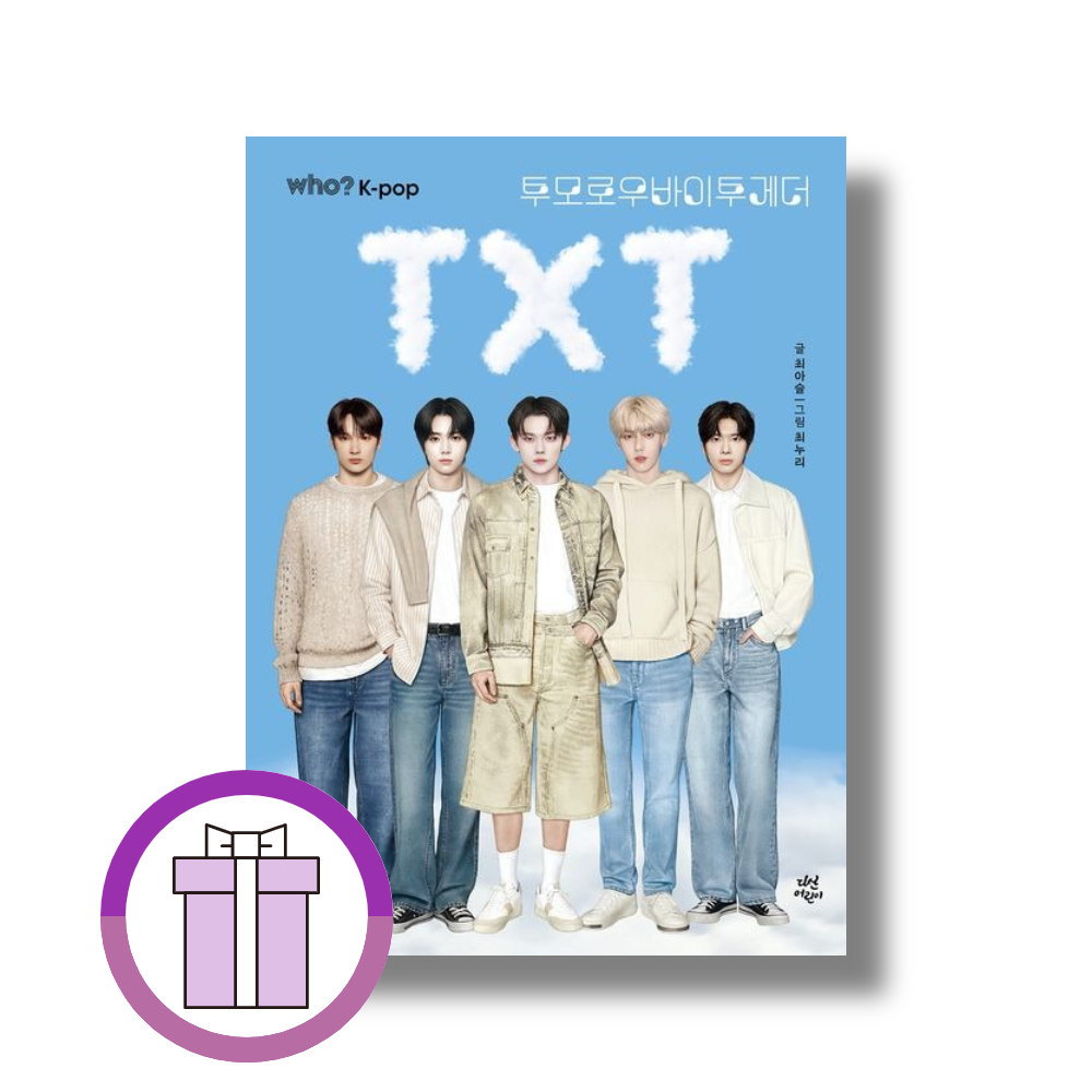 UnKnown Who K-pop 투모로우바이투게더 TXT (832510)