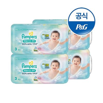 팸퍼스 2027년형 엔젤브리즈 팬티형 기저귀 3~6단계 2~4팩(총1박스)