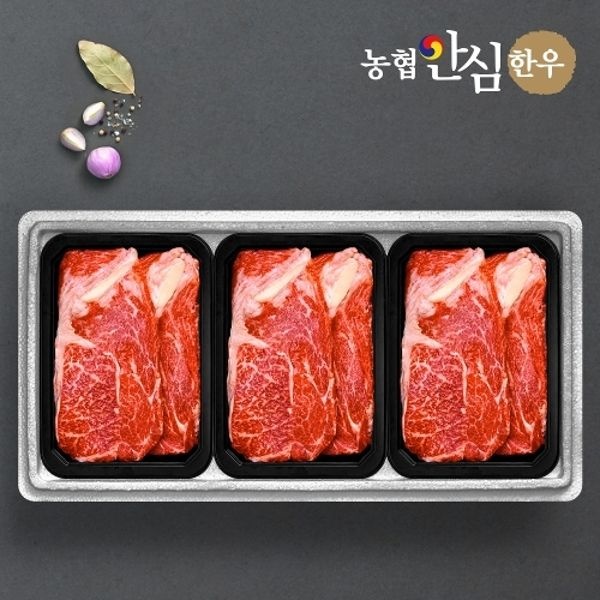 [농협안심한우] 꽃등심 500g x 3팩 /총1.5kg