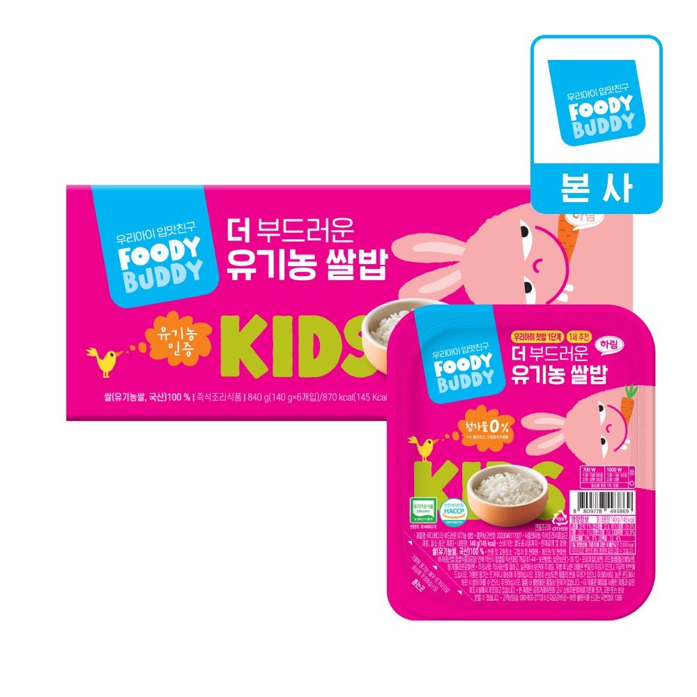 어린이용 푸디버디 더 부드러운 유기농 쌀밥 140g, 6개