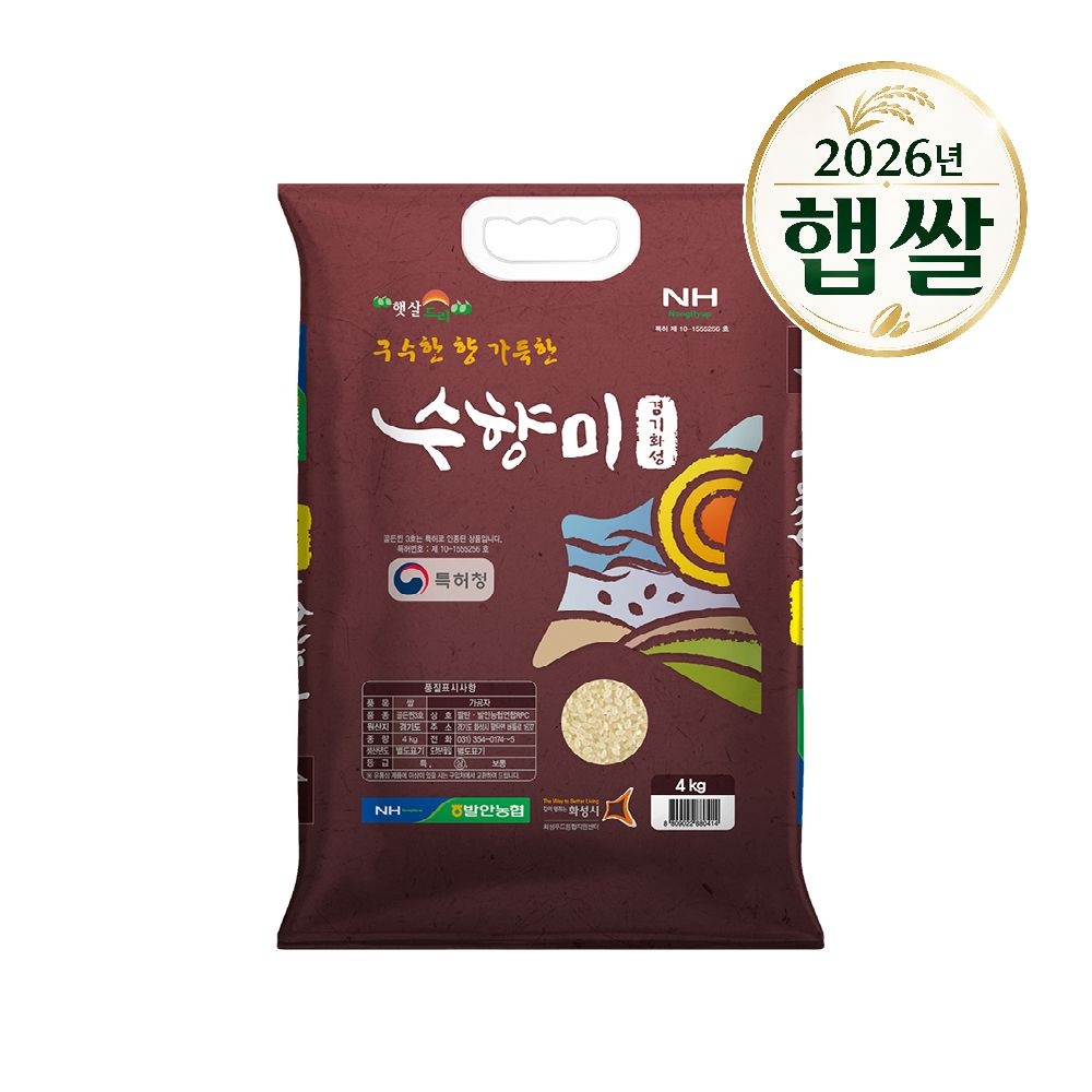 [오늘출발] 하루세끼쌀 26년 햅쌀 발안 농협 수향미 4kg