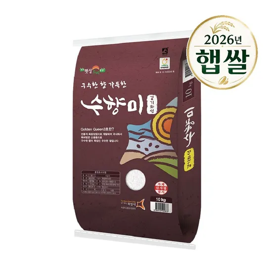 2026년 햅쌀 수향미 10kg 골드퀸3호 상등급 최근도정 단일품종 (순차배송)