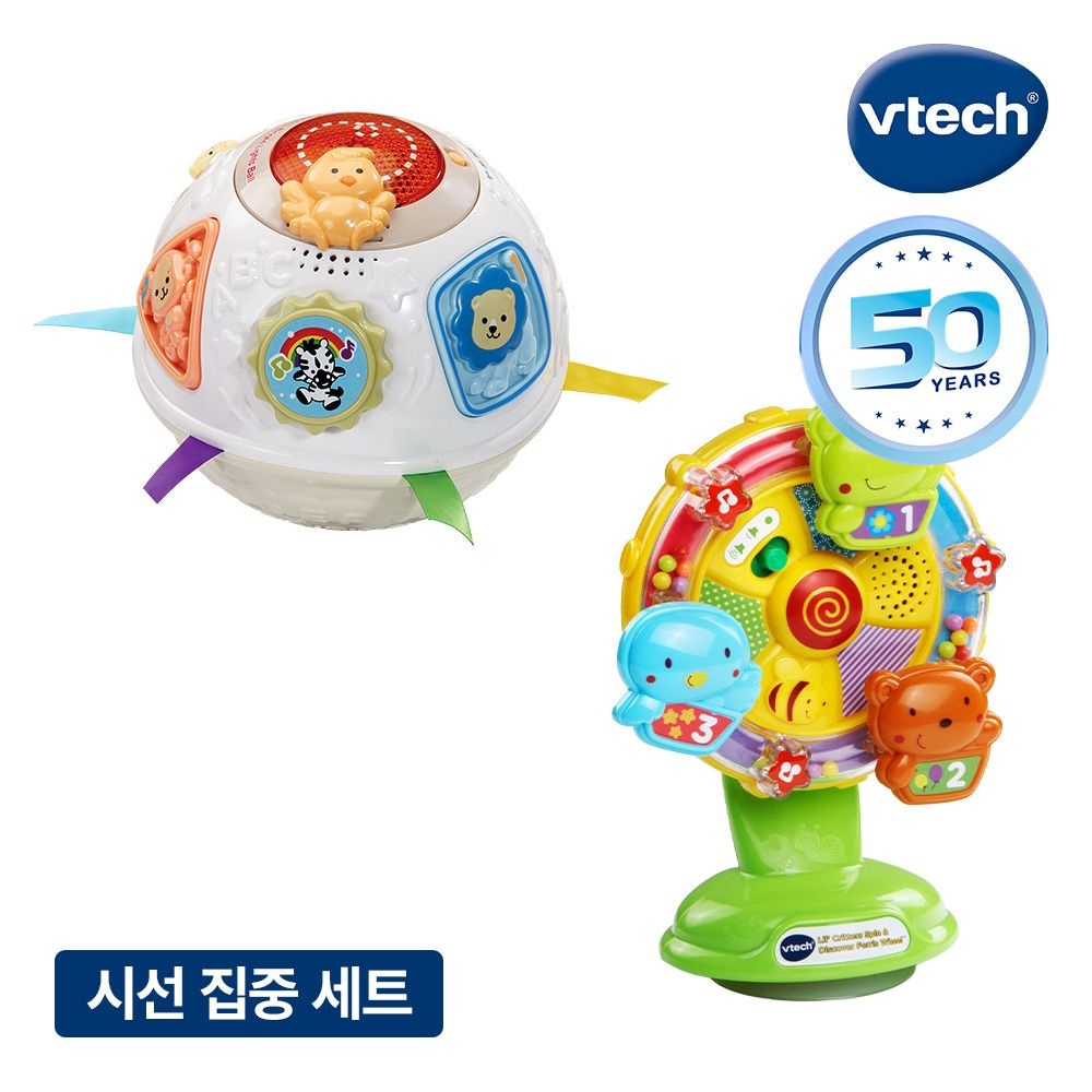 브이텍 [50주년] 브이텍 시선집중 세트 (NEW 깜짝볼 스마트 소프트 한영버전 + 노래하는 스피닝 휠)