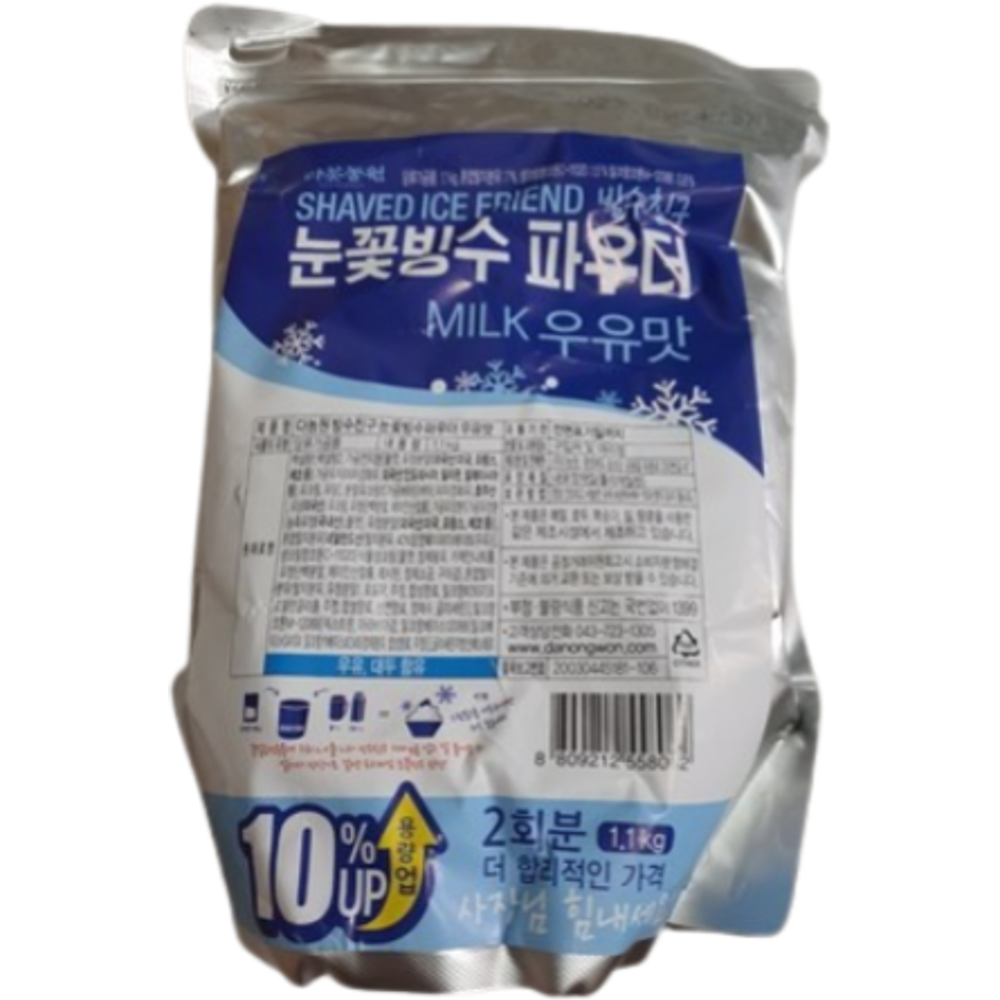 커피클럽로스팅센터 / 경기도 파주시 문산읍 돈유3로 87, 1,2층 다농원 빙수친구 눈꽃빙수 파우더 우유맛 1.1kg 1개입 2개