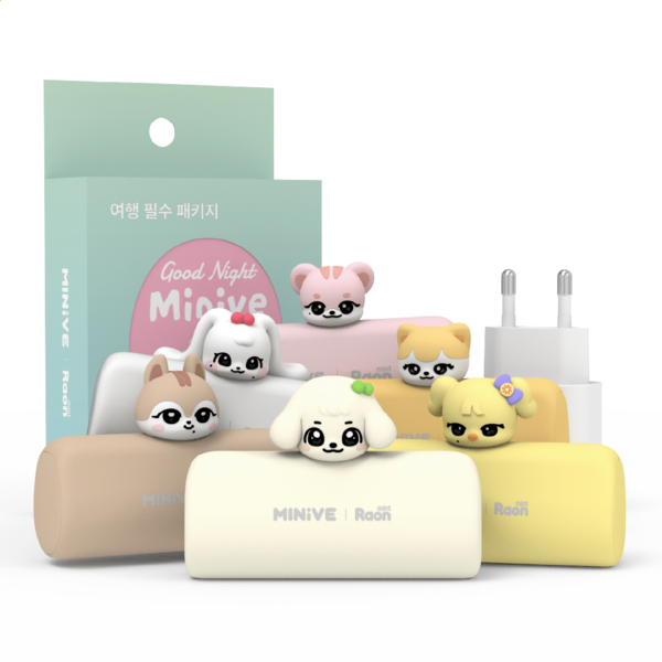 미니브x민트라온 여행 필수 패키지(보조배터리+어댑터)