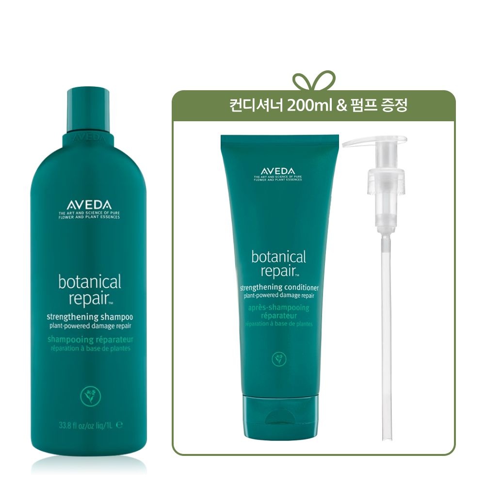 [정품증정][단독] 보태니컬 리페어 리터 샴푸 (+컨디셔너 200ml&펌프)
