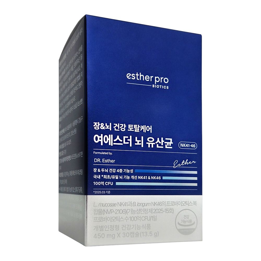 여에스더 뇌 유산균 1박스 (한달분) 100억CFU 장뇌 유산균