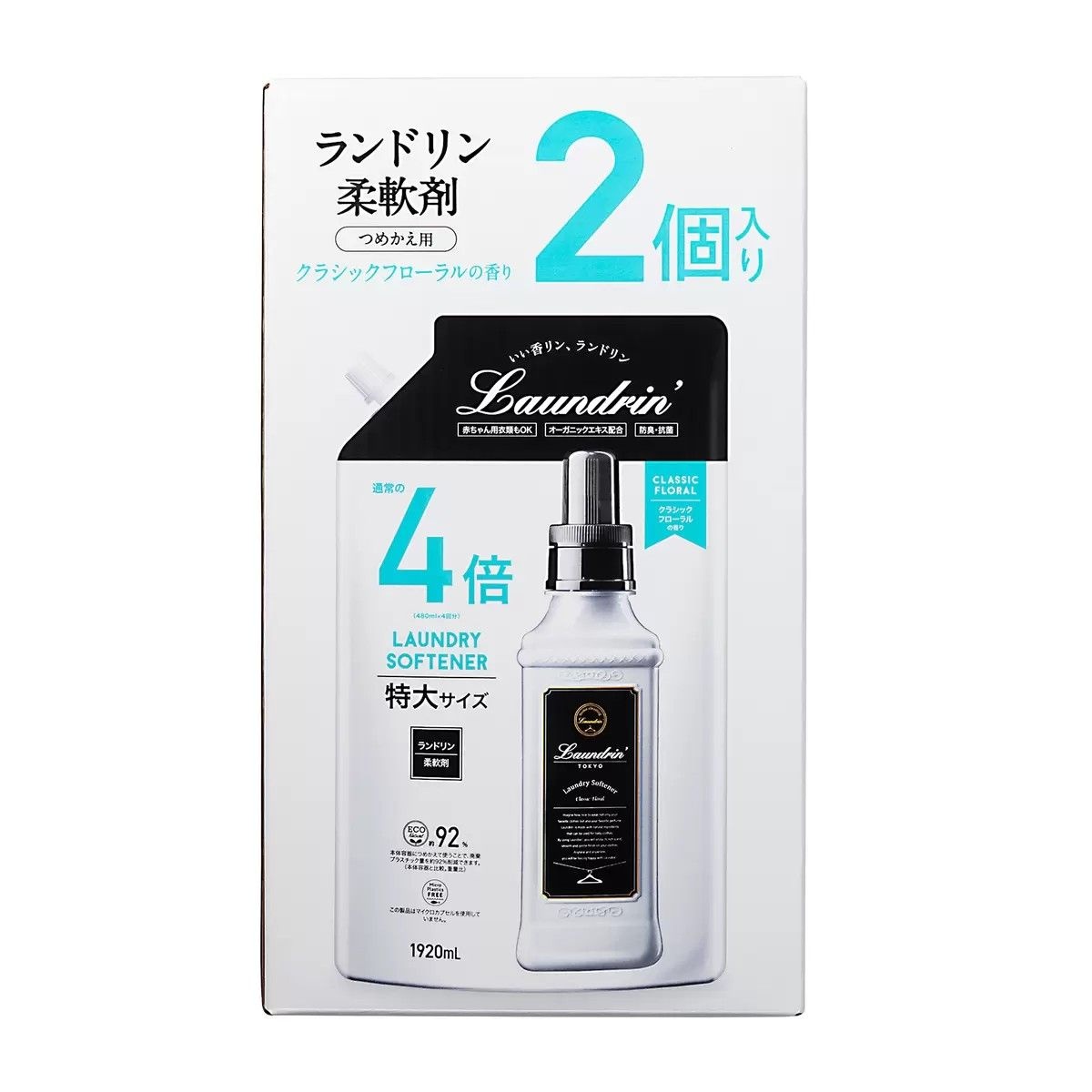 란도린 특대용량 클래식 플로랄 섬유유연제 4배사이즈 1920ml 2개 세트