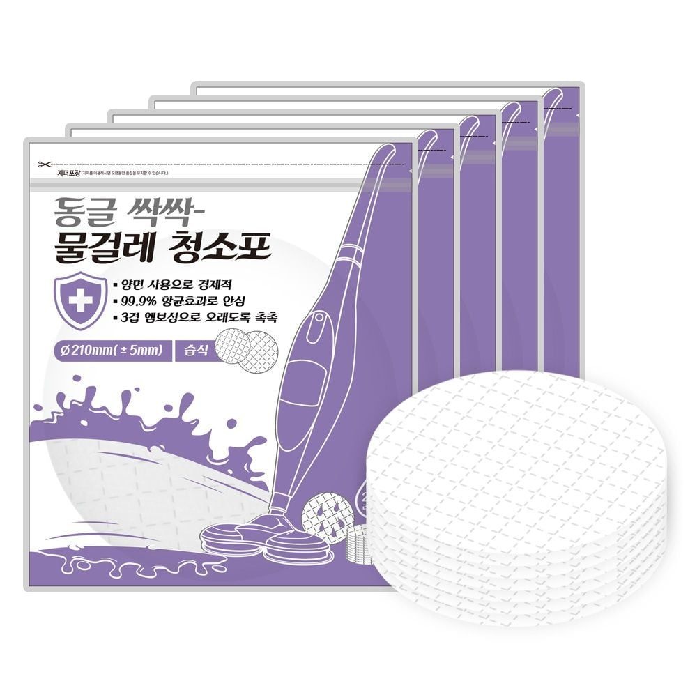 ysglobal협력사 동글싹싹 일회용 물걸레 원형 습식 청소포 21cm 100매 휴스톰 스윙 한경희 오토싱 SK매직 코드제로