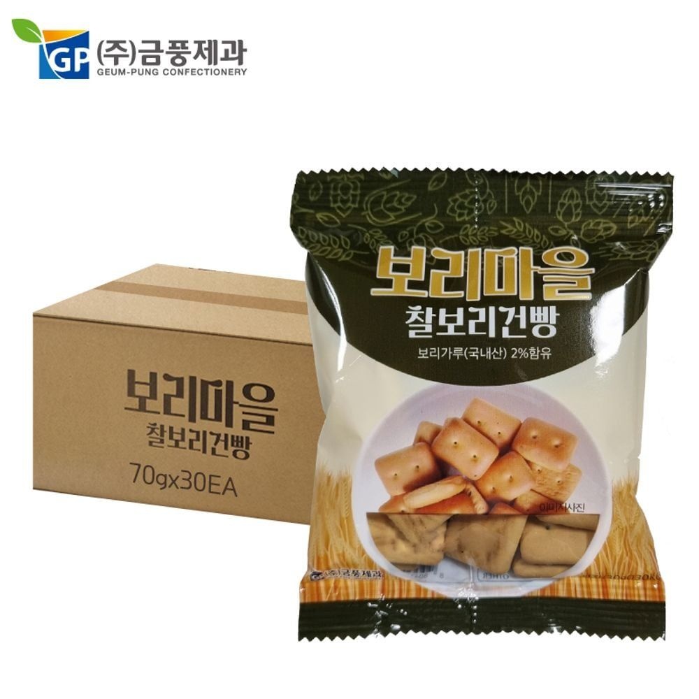 금풍제과 보리마을 찰보리건빵 30gx100팩 보리건빵 건빵 보리 검은콩 금풍제과 간식 주전부리 국민