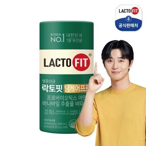 종근당건강 [패션플러스][종근당건강][종근당건강]락토핏 당케어프로 1박스_638040