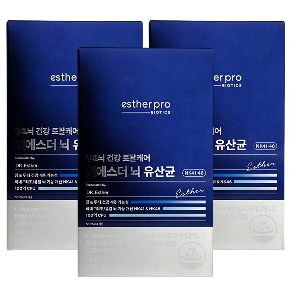 에스더포뮬러 여에스더 뇌 유산균 30캡슐 3박스 (3개월분) 기억력케어 장건강 프로바이오틱스