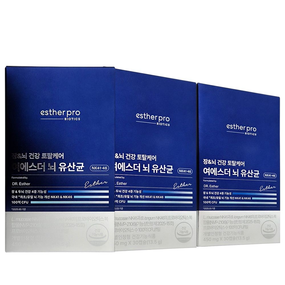 여에스더 뇌 유산균 3박스 (세달분) 100억CFU 장뇌 유산균