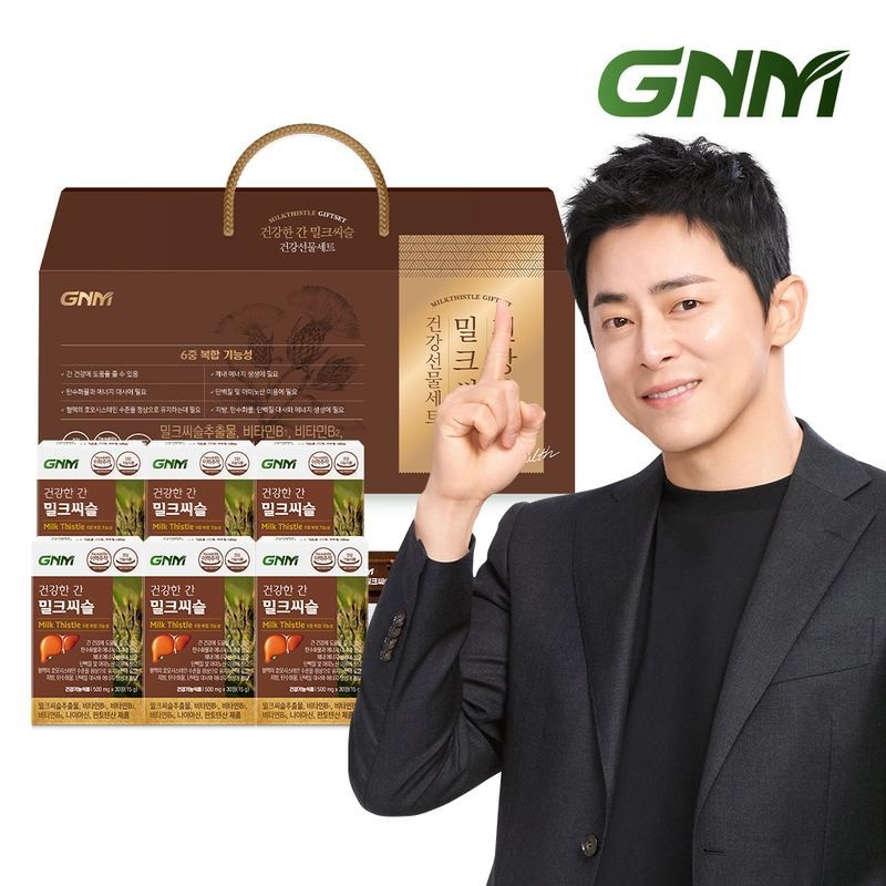 건강한 간 밀크씨슬 선물세트 6개월분/실리마린