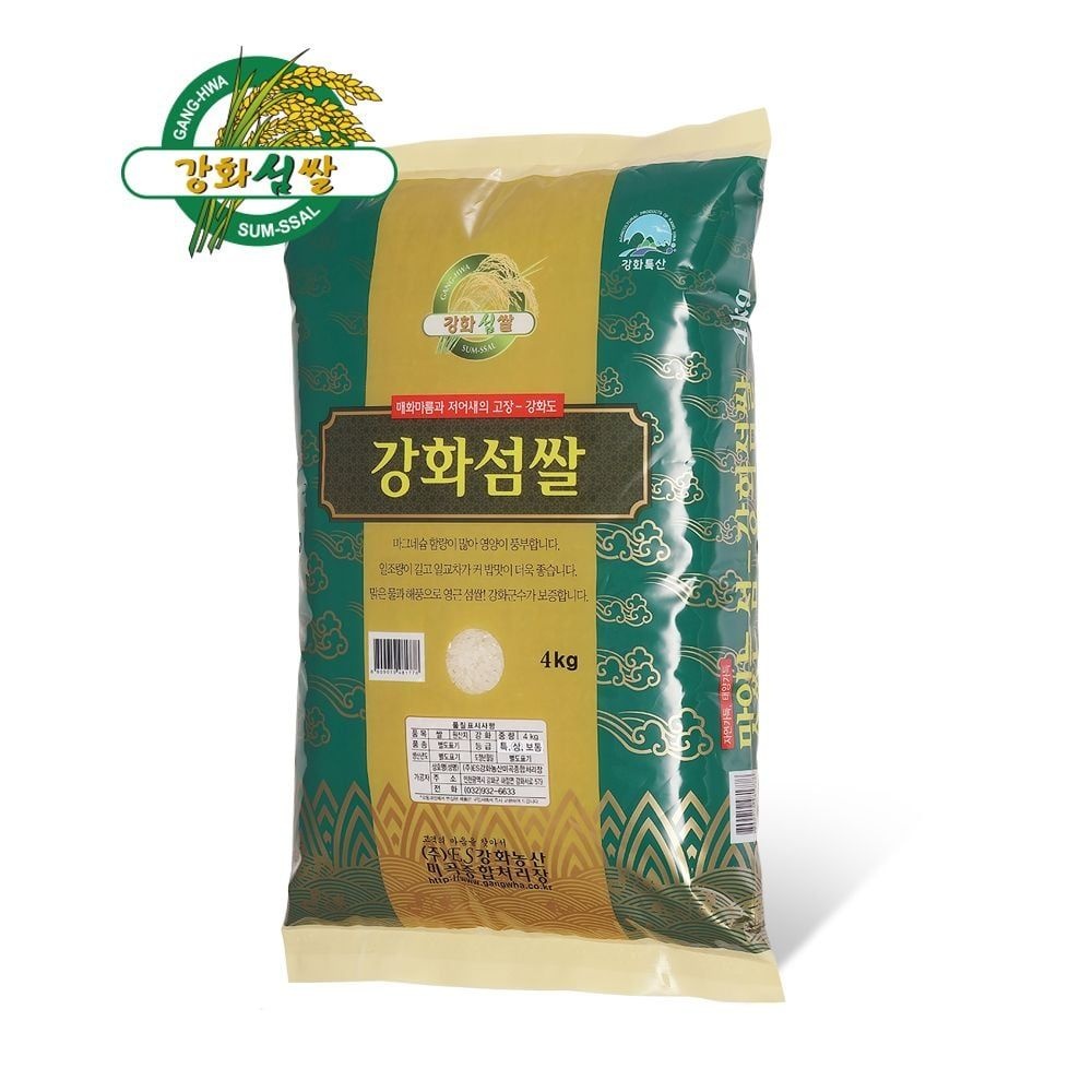 맛있는 섬 강화섬쌀 4kg ES강화농산 당일도정 26년 햅쌀 강화 섬쌀 도 ES 농산