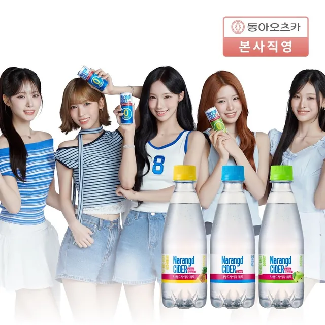 [딜크릿][리센느s pick] 나랑드사이다 제로 350ml PET 3종 1박스 (총20입)