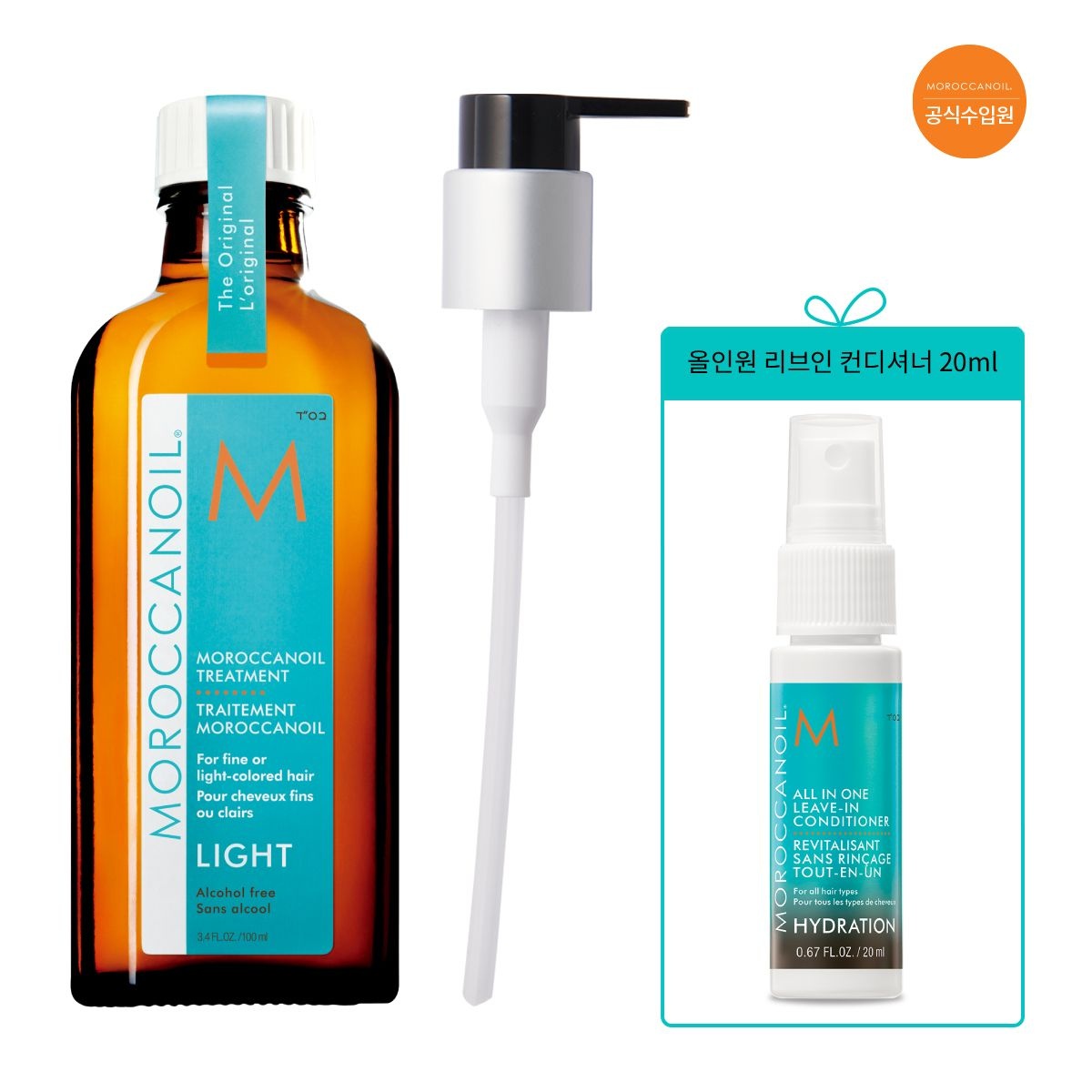 모로칸오일 트리트먼트 라이트100ml(얇은 모발용)+올 인 원 컨디셔너20ml 증정