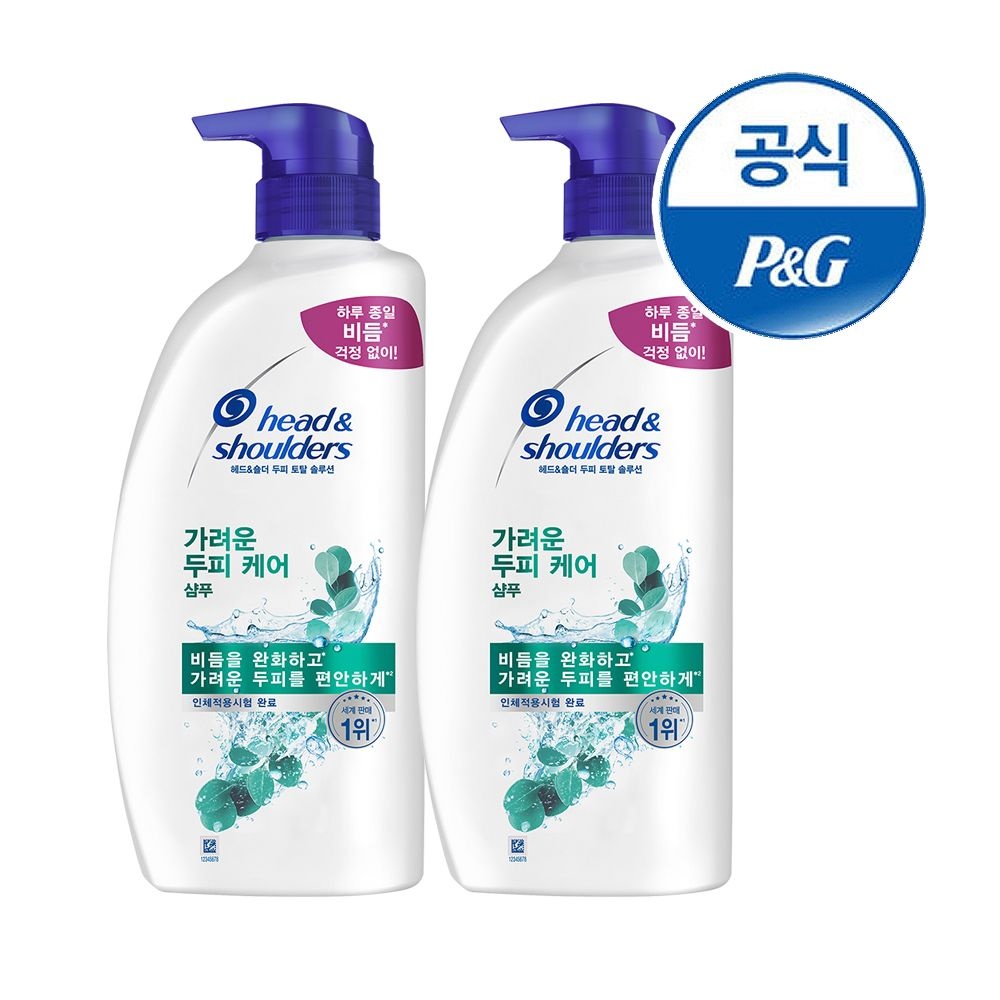 헤드앤숄더 샴푸/트리트먼트 850,800ml 2개