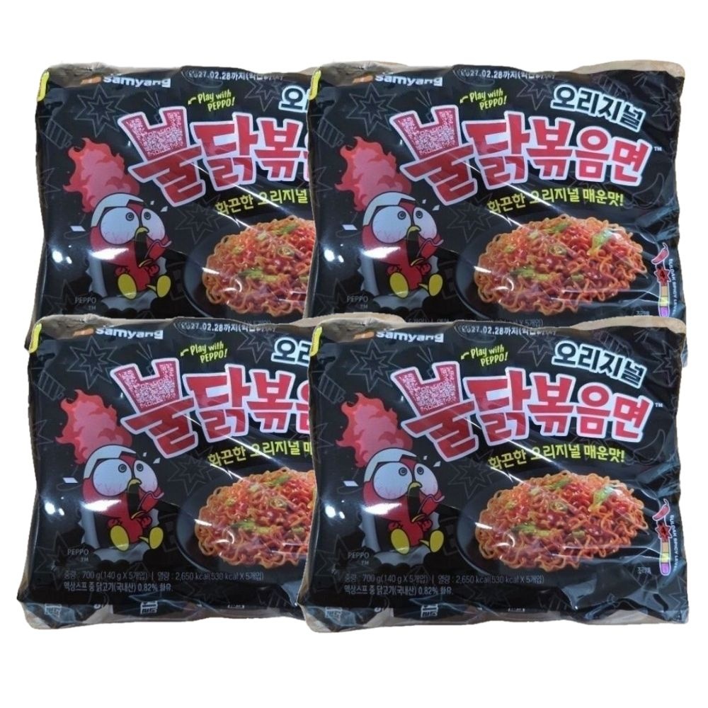 삼양식품 삼양 불닭볶음면 화끈한 매운맛 멀티팩 20봉 대용량 중독성 강한 액상스프 스트레스 해소 야식 간편식