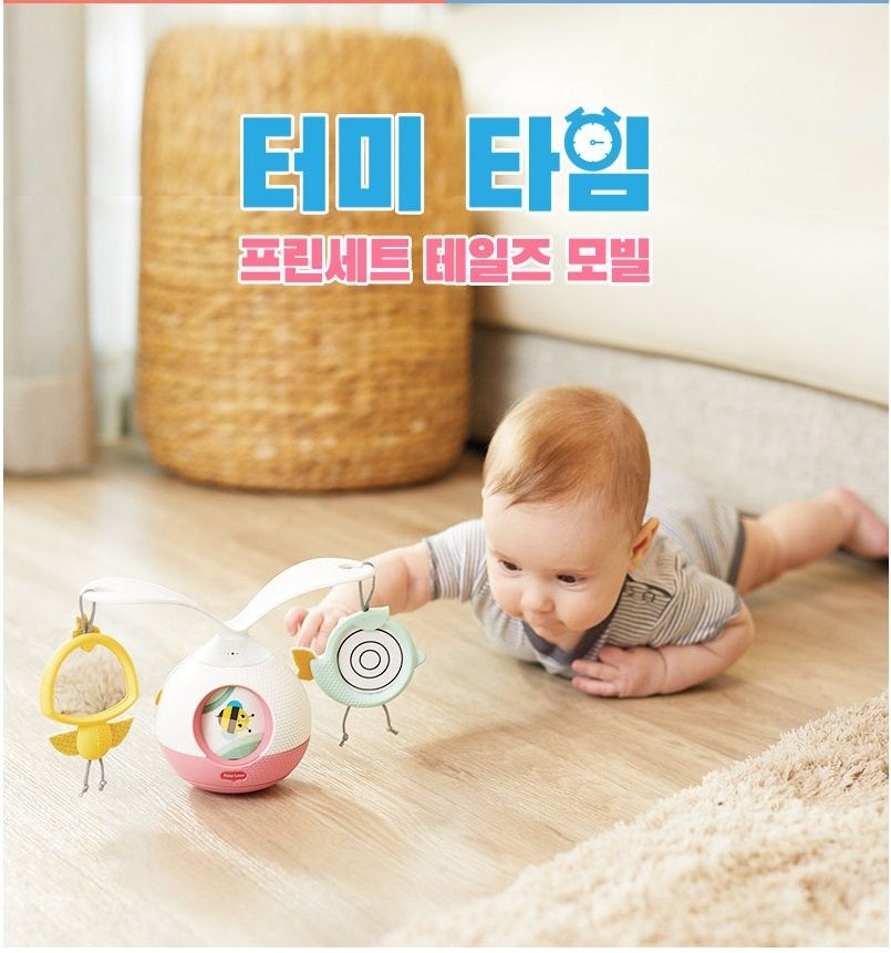 [롯데백화점] 압소바 (신생아선물강추)타이니러브 터미타임2IN1 모빌(EWA36802) LE1215791193
