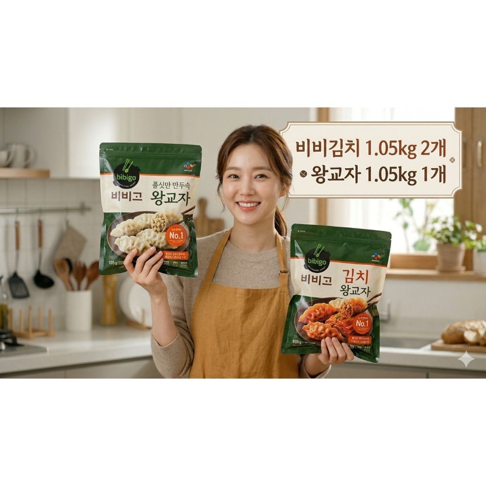[씨제이제일제당(주)]비비고 김치왕교자 왕교자 세트 육즙가득 냉동만두 대용량 혼합구성