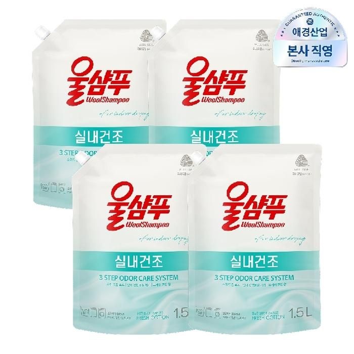 울샴푸 실내건조 프레쉬 코튼 1.5L 리필 4개