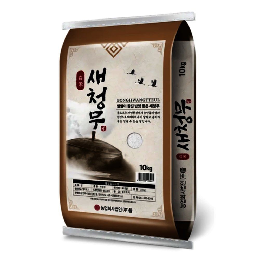 봉황뜰 (25년햅쌀 윤기찰기) 새청무 상등급 10kg