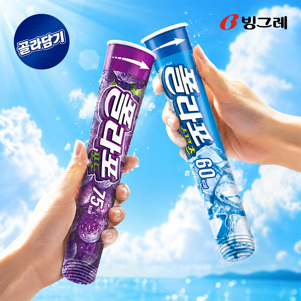 빙그레 폴라포 포도 120ml 20개입 + 스포츠 15개입 총 35개입 외 택2 골라담기 아이스크림