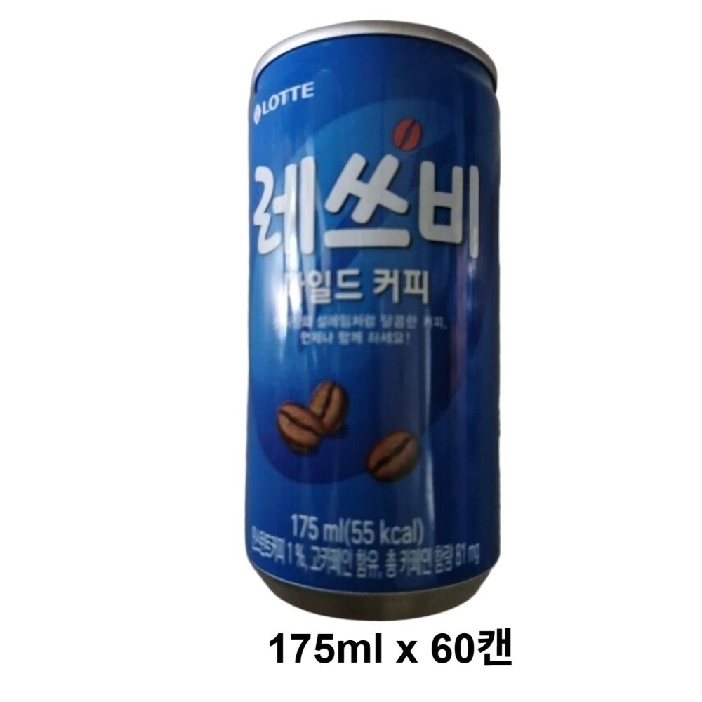 롯데칠성 레쓰비 마일드 소용량 캔커피 175ml 60캔 대용량 박스 홈카페 가성비 커피