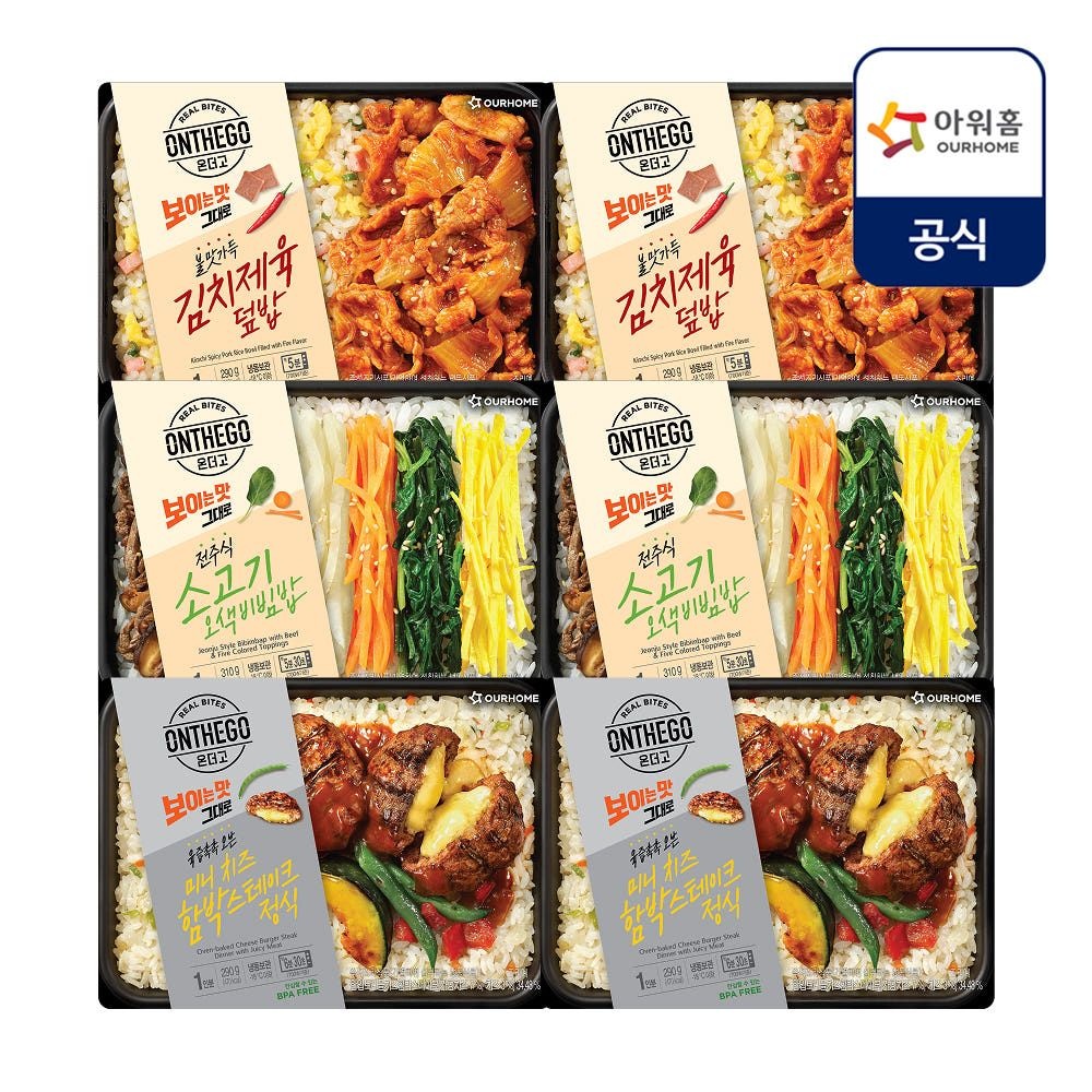 온더고 [단독] 아워홈 온더고 냉동 도시락 6팩 세트(미니치즈 김치제육 비빔밥)