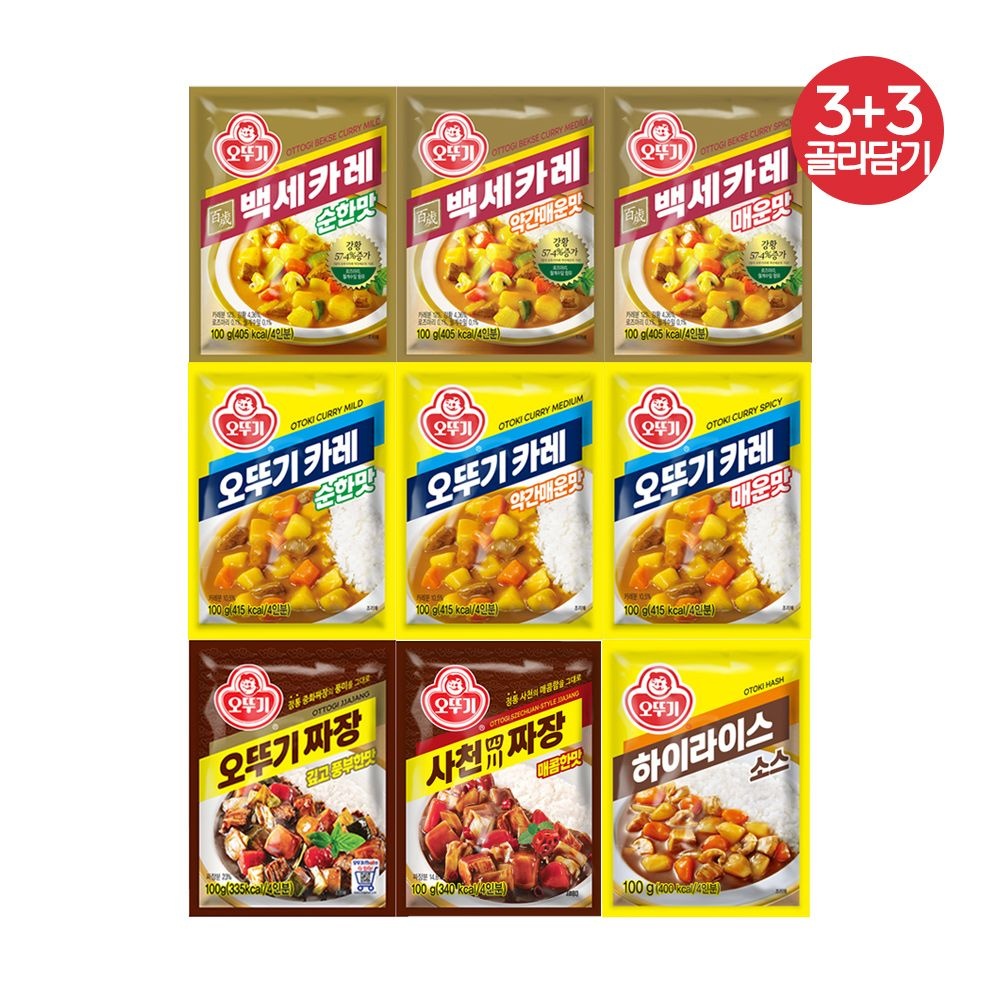 오뚜기 오뚜기 오뚜기카레/백세카레순한맛/약간매운맛/매운맛/짜장/사천짜장/하이라이스 총 6개