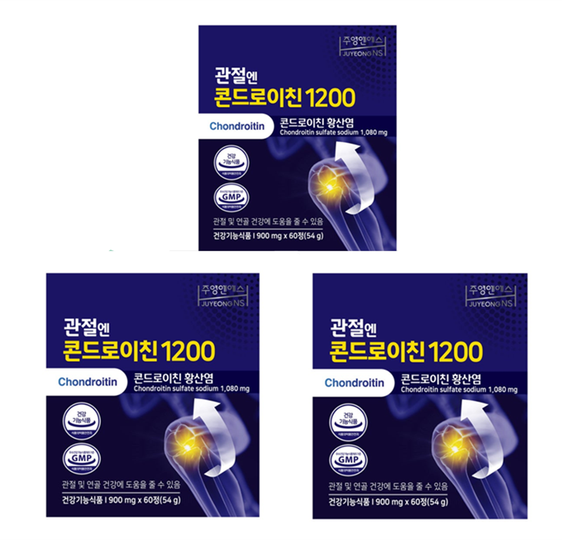주영엔에스 관절엔 콘드로이친 1200 900mg 60정 3박스(3개월분)