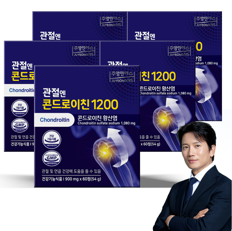 주영엔에스 관절엔 콘드로이친 1200 900mg 60정 5박스(5개월분)