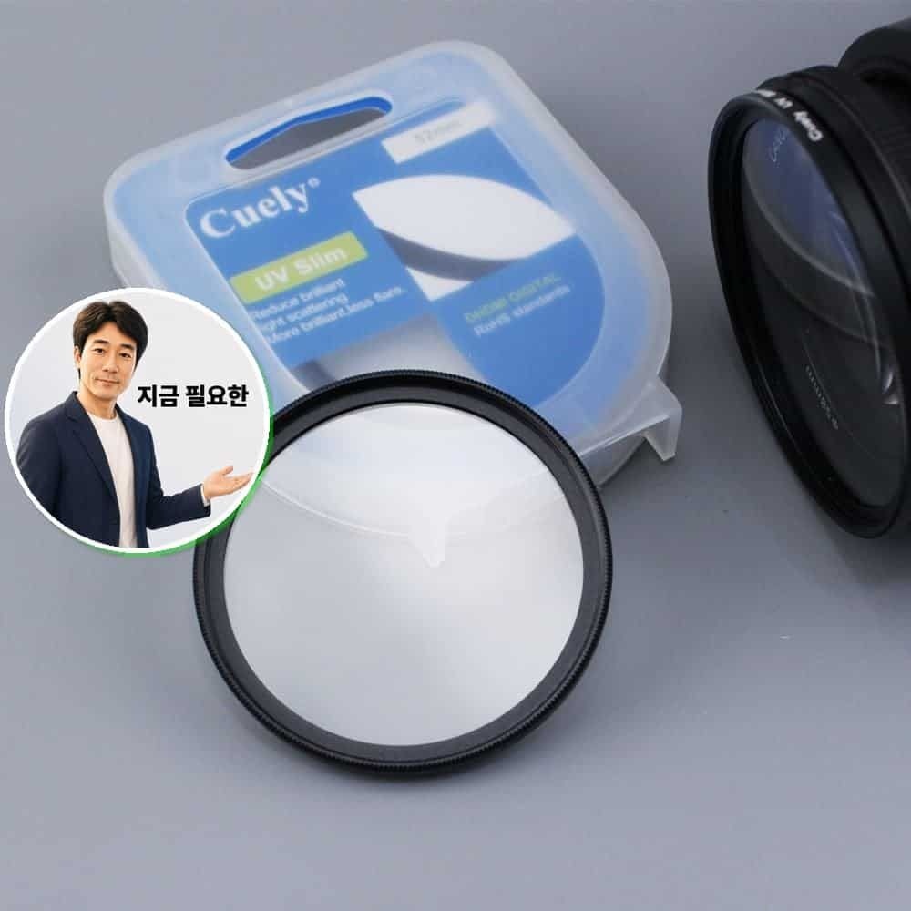 톡톡마켓 지금 필요한 니콘 필터 UV 52mm D90 렌즈 액세서리 호환 D3100 D5600 D7000