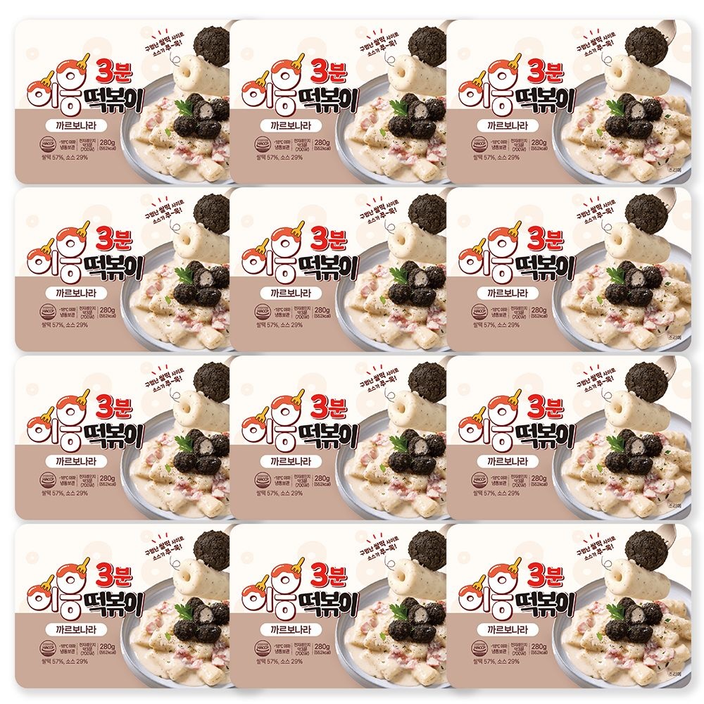 이응떡볶이 [바로얌] 이응떡볶이 소스품은 구멍 떡볶이 까르보나라, 280g, 12개